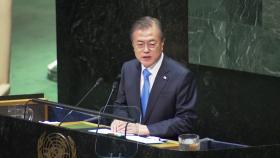 꽉 막힌 남북관계...UN 총회가 전환점 될까?