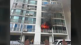 울산 울주군 아파트서 불...주민 40여 명 대피