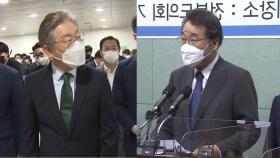 민주당 '호남 대전' 개막...대장동 의혹 '내·외전' 격화