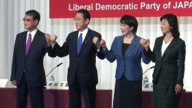 日 자민당 총재 선거 1주일 앞...유권자 선호도 1위는 고노