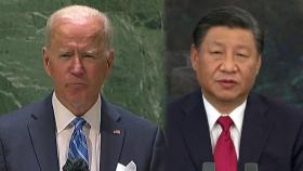 바이든-시진핑, 유엔총회 연설에서 서로를 겨냥한 날카로운 공방전