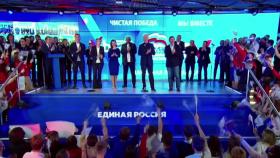 러시아 여당 총선서 개헌선 확보