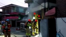 서울 은평구 다세대주택에 불...1명 부상·고양이 4마리 폐사