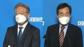 민주당, 전북에서 2차 '호남대전'...국민의힘, 3차 TV 토론회