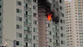 창원 합성동 아파트에서 불...7명 부상·20여 명 구조
