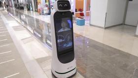 LG전자, 안내부터 광고·보안 담당 로봇 신제품 출시