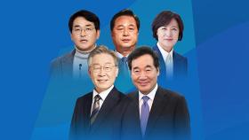 민주당, 전북에서 2차 호남대전...국민의힘, 3차 TV 토론회