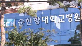 대학병원 '돌파감염' 포함 68명 집단감염...다음 달 '부스터샷' 시행