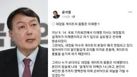 윤석열 