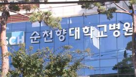대학병원 '돌파감염' 포함 77명 집단감염...다음 달 '부스터샷' 시행