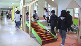 초등학생 참여 설계...'참 좋은 놀이터' 인기