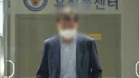 경찰, 천화동인 1호 이한성 대표 소환 조사