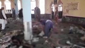 아프간 북부 모스크 자폭 테러로 100여 명 사상...IS 배후 자처