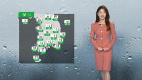 [날씨] 기온 '뚝', 올가을 최저...영동·남부 내일까지 비