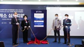 [인천] 가천대, 만성염증질환 연구센터·바이오 이미징 센터 개소