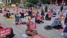 무주택자들, 대장동 투기 의혹 규탄...부동산 정책 비판 촛불 시위