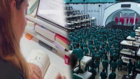 '오징어 게임' 흥행에 세계 한국어 학습 열풍 고조