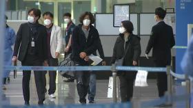 검찰, 남욱 인천공항 도착 직후 체포...영장 청구 방침