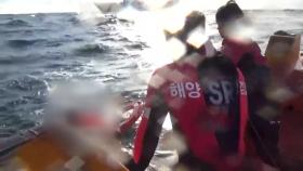 군산 어청도 해상서 중국어선 전복...구조 13명 중 4명 사망·2명 실종