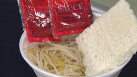 [녹색] 오늘 점심은 즉석 볶음밥·쌀국수...간편식 인기