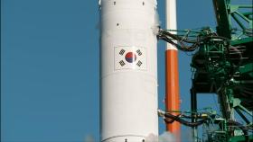 한국형 발사체 '누리호' 첫 비행...'뉴스페이스' 개막