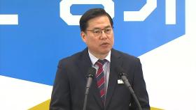 [더뉴스] 검찰, 유동규 기소...'배임 빠지고 뇌물액 줄어'