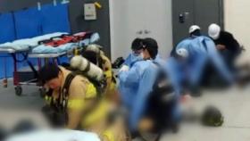 전산실 공사 중 화재진압 약제 누출...2명 사망·19명 부상