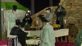 [울산] 울산 전통 '쇠부리 축제' 비대면으로 열려
