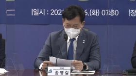 당정, 유류세 역대 최대폭 20% 인하...LNG 관세도 감면