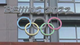 베이징 동계올림픽 D-100...금 5개 목표 '위태'