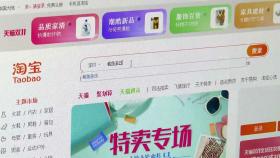 중국 주요 온라인 쇼핑몰, '오징어 게임' 검색어 차단