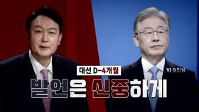 [영상] 전체주의냐 음식점 총량제 와글와글...백종원도 소환