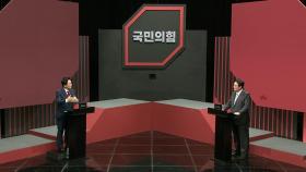 원희룡-윤석열·유승민-홍준표 3차 맞수토론 '화기애애'