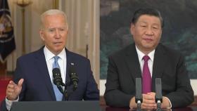 바이든-시진핑, 오늘 첫 정상회담...타이완·무역·핵 비확산 등 의제