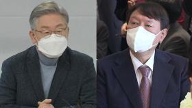 [뉴스큐] 민주당 '선대위 쇄신'...국민의힘 '선대위 진통'