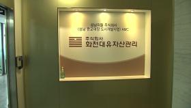 '구속 만기' 시간 쫓기는 수사팀...뒤늦게 무더기 줄소환