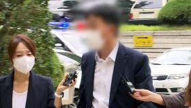 '김건희 연루' 도이치모터스 주가조작 가담자 첫 재판...일부 혐의 인정