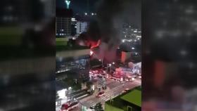 서울 을지로 유명 식당 '양미옥' 불길 잡아...80여 명 대피