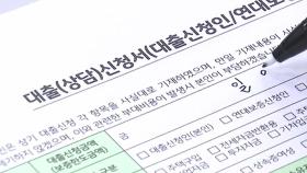 기준금리 1%로 인상...20개월 만에 끝난 0%대 기준금리