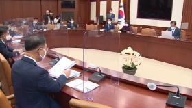 정부, '개 식용 금지' 본격 논의...내년 4월까지 진행