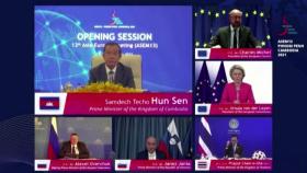 제13차 ASEM 정상회의 개막...'코로나19 극복' 방안 논의
