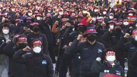 민주노총, 2주 만에 또 대규모 집회...경찰 