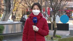 [날씨] 강추위 속 전북·제주 산간 대설특보...내일 추위 절정