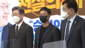 민주당, 김영희 전 MBC 부사장 영입...선대위 조직개편 마무리