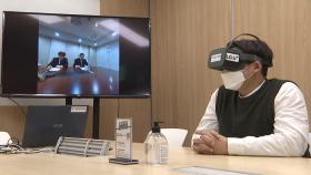 AI·VR·온라인, 비대면 시대의 취업 준비