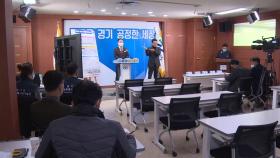울산, 시민 의견 수렴 '방재정책 공개 토론회' 개최