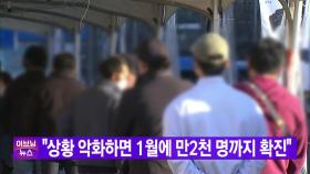 [YTN 실시간뉴스] 