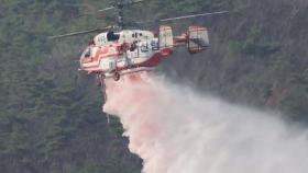 충남 천안시 목천읍 야산에서 불...헬기 투입해 진화