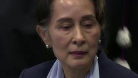 미얀마 수치, 징역 4년 추가...
