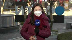 [날씨] 올들어 가장 추워, 서울 -11.3℃...서울 올해 첫 '동파 경계'